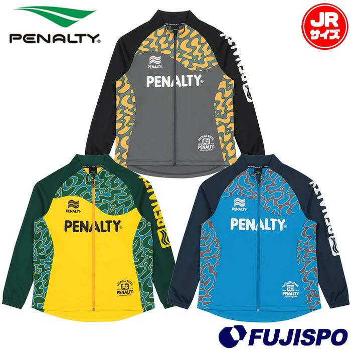 楽天市場】ペナルティ JR ハイス・ジャージパンツ ジュニア用 サッカー