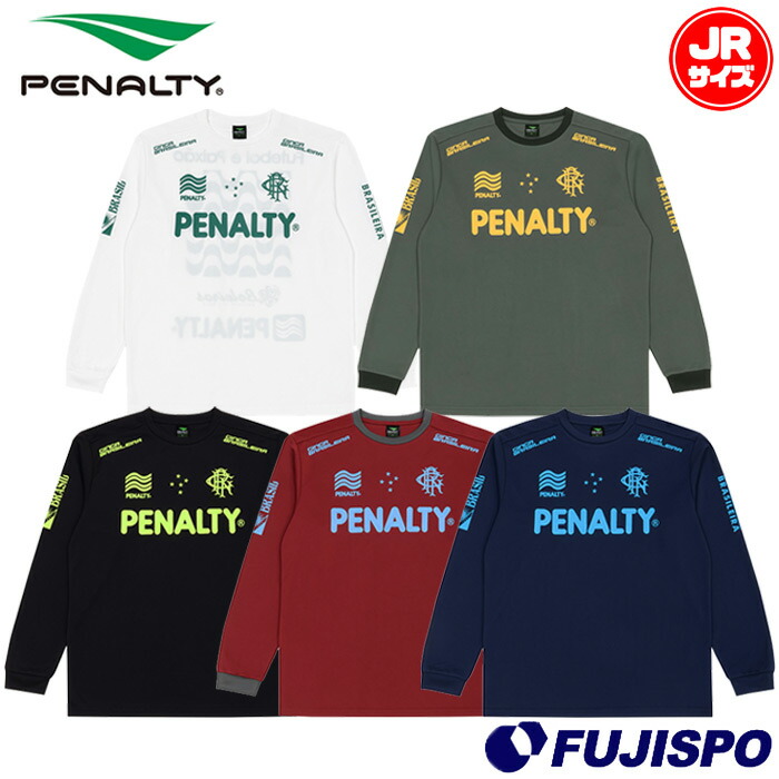 Penalty 長袖シャツ 背番号10 ホワイト puf5515j_1.jpg