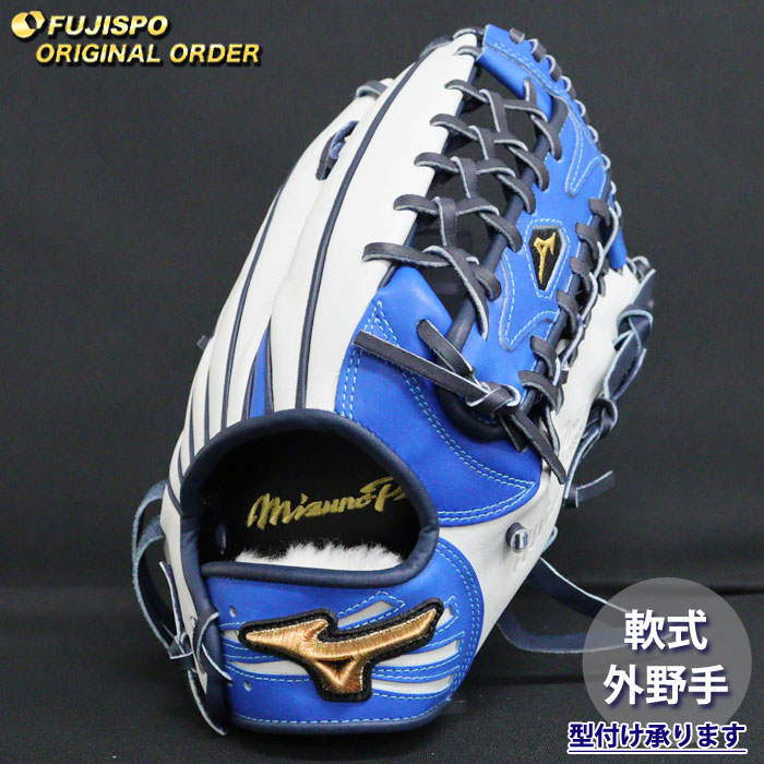 ミズノプロ 軟式 イチローモデル グローブ グラブ 外野 オールラウンド ソフト A51 - イチロー氏とMIZUNOが共同開発する、新しい野球の姿を