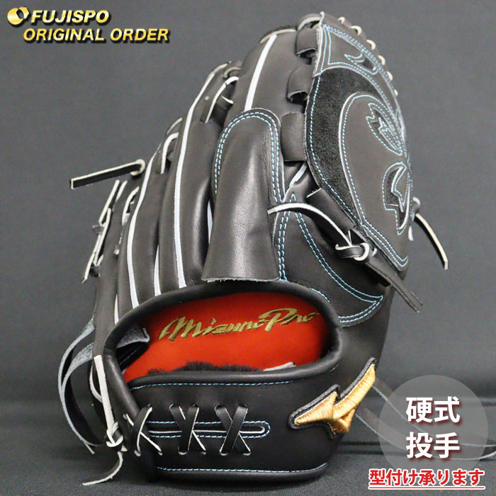 楽天市場】野球 ミズノ 硬式グローブ 硬式 グローブ ミズノプロ