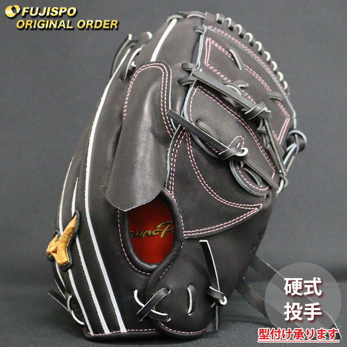 楽天市場】【限定！伊藤大海モデル】 ミズノプロ 硬式グローブ