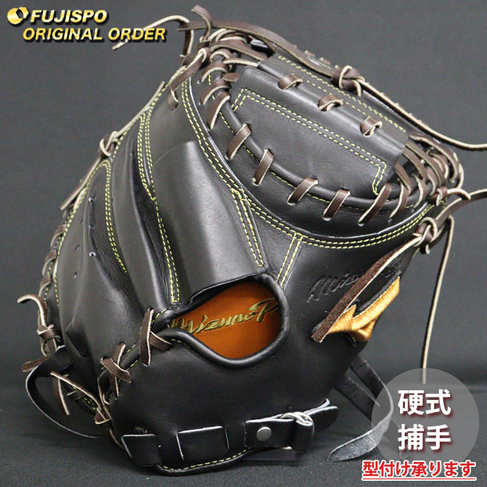 ★希少★ミズノ ミズノプロ オーダー品 ビックM 硬式用 キャッチャーミット Mizuno Pro - ☆希少☆ミズノ ミズノプロ オーダー品 ビックM