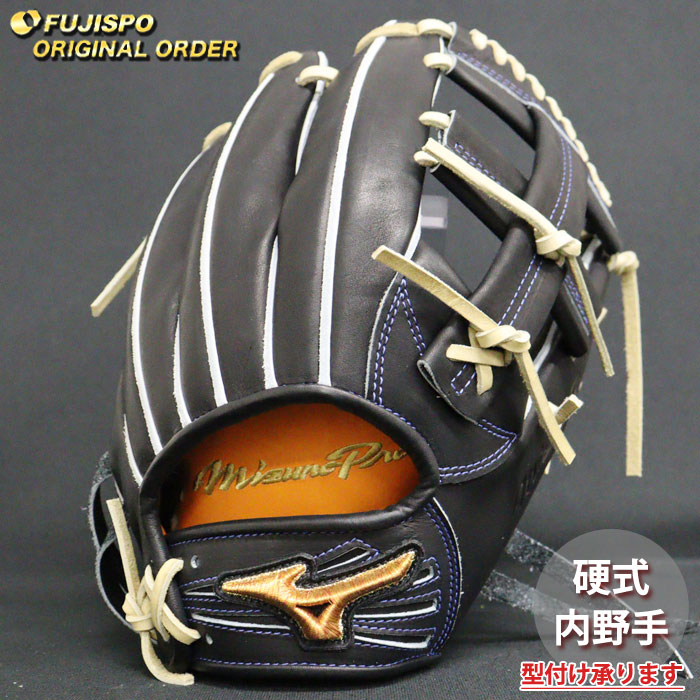 ミズノ 硬式グローブ MM型 楽天市場】野球 ミズノ 硬式グローブ 硬式 グローブ ミズノプロ