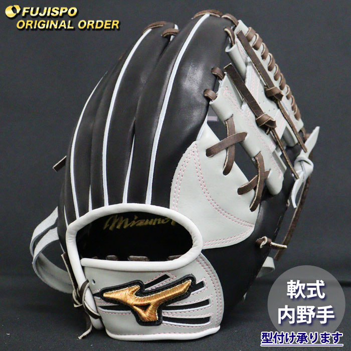 楽天市場】野球 ミズノ 軟式グローブ ミズノプロ オーダーグラブ