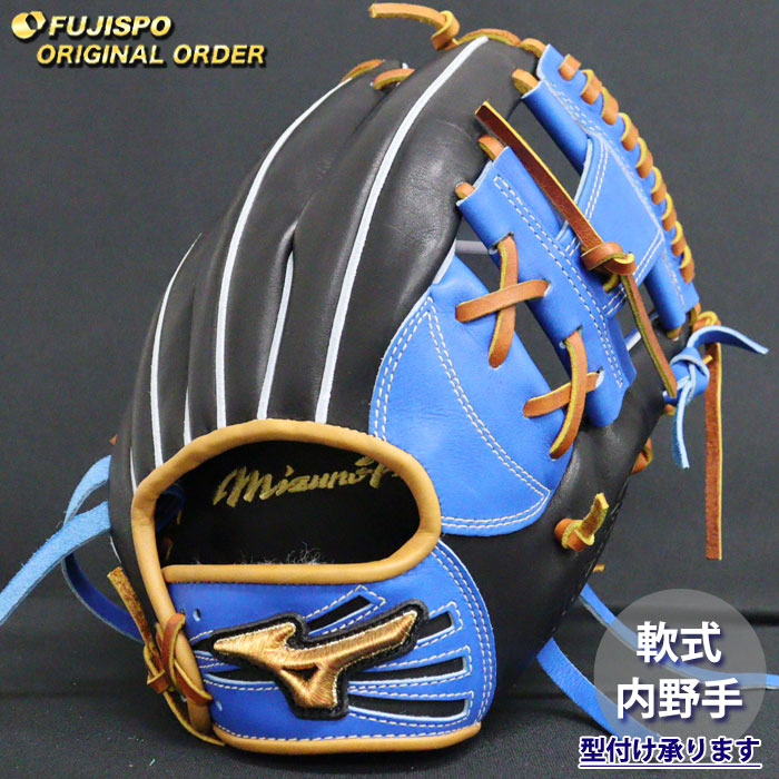 楽天市場】【限定生産！2023 坂本勇人モデル】ミズノプロ 軟式