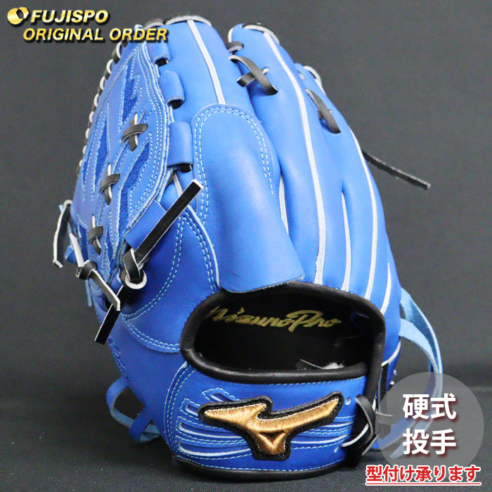 楽天市場】野球 ミズノ 硬式グローブ 硬式 グローブ ミズノプロ