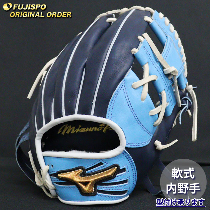 ミズノプロ　軟式　内野手用　オーダー　グラブ　巨人・坂本型 楽天市場】ミズノプロ オーダーグラブ 軟式グローブ 軟式用 坂本