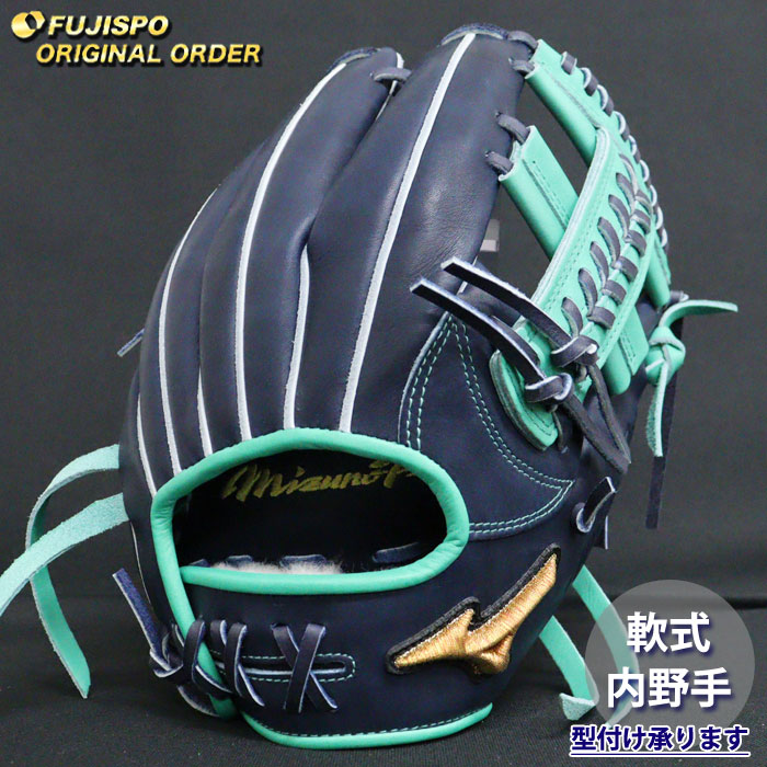 mizunopro ミズノプロ　軟式野球グローブ　内野手用グラブ ミズノプロ軟式グローブ内野用の通販 | 野球グローブの価格比較