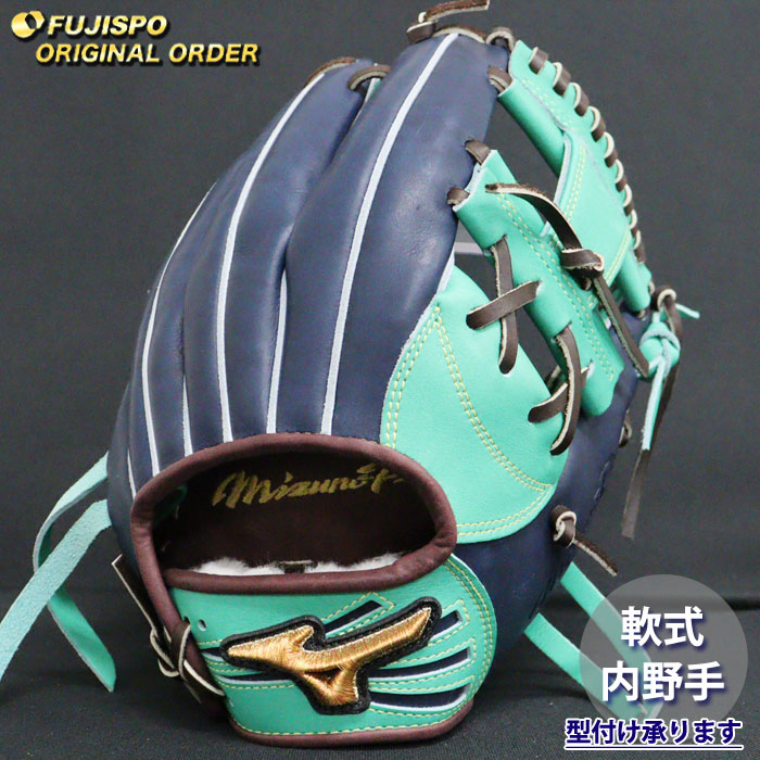 Mizuno Pro オーダーグローブ 軟式 ybc_mizunopro-1ajgr