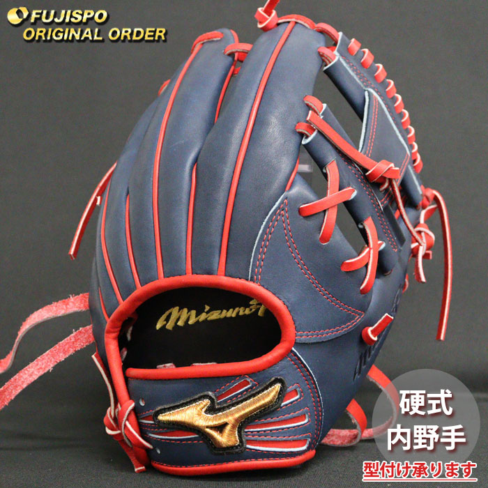 楽天市場】野球 ミズノ 硬式グローブ 硬式 グローブ ミズノプロ
