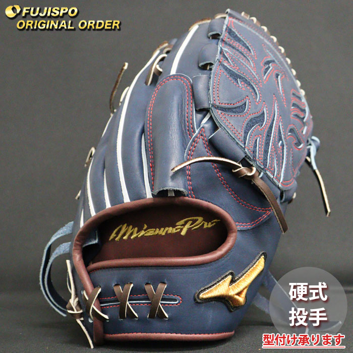 楽天市場】野球 ミズノ 硬式グローブ 硬式 グローブ ミズノプロ