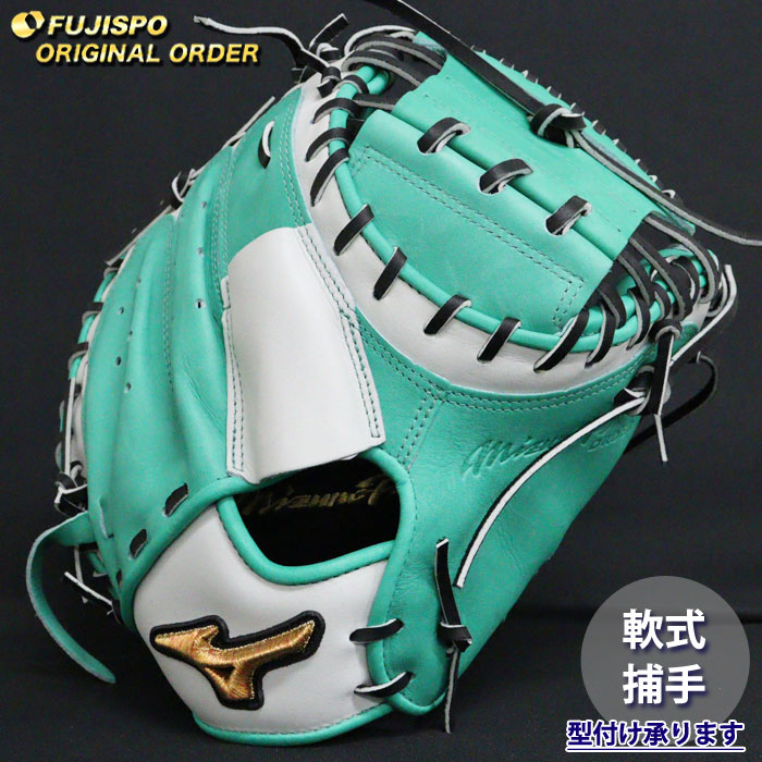 楽天市場】野球 ミズノ 軟式キャッチャーミット 軟式 ミット