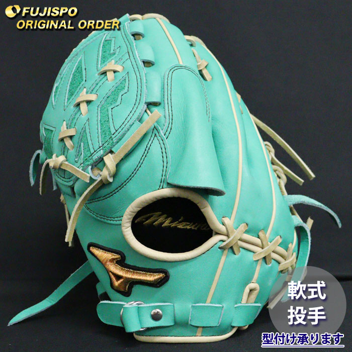 ミズノプロ オーダー 軟式 投手用 ピッチャー グローブ 奥川モデル ミズノプロ オーダー 軟式 投手用 ピッチャー グローブ 奥川