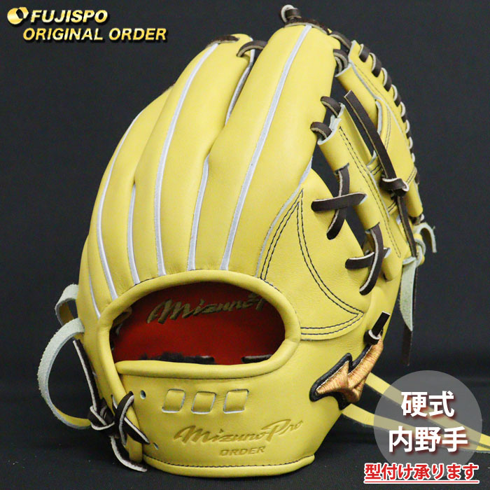 最終価格ミズノプロ　硬式用グローブ 坂本型 良品 Mizuno Pro 硬式グローブ ミズノ MIZUNO ミズノプロ CRAFTED