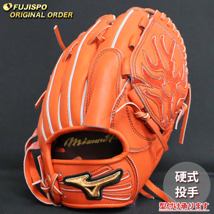 楽天市場】野球 ミズノ 硬式グローブ 硬式 グローブ ミズノプロ