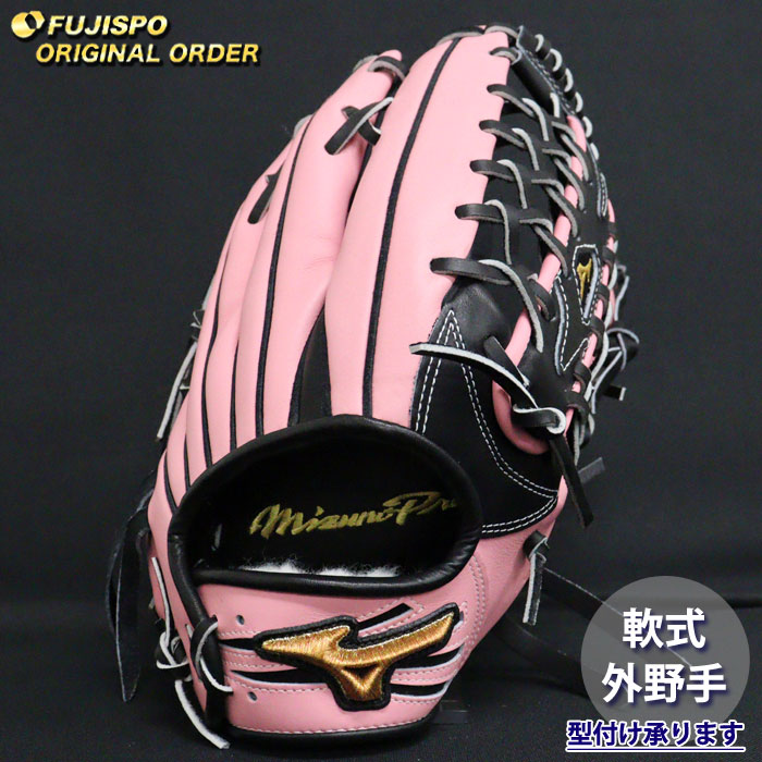 ミズノプロ 軟式オーダーグラブ　イチローモデル 楽天市場】ミズノプロ オーダーグラブ 軟式グローブ 軟式用
