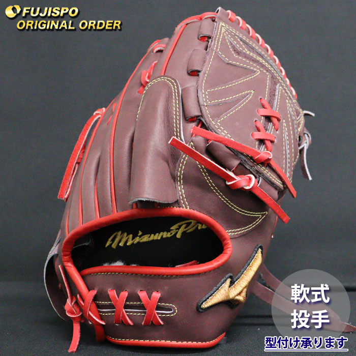 楽天市場】【限定！奥川選手モデル】 ミズノプロ 軟式グローブ
