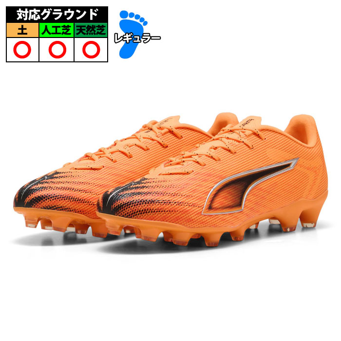 【特価】プーマ ウルトラ 6 プロ HG/AG puma サッカースパイク シューズ 天然芝 人工芝 土 大人 メンズ レディース Heat Fire-PUMA Black-Ravish (108553-03)