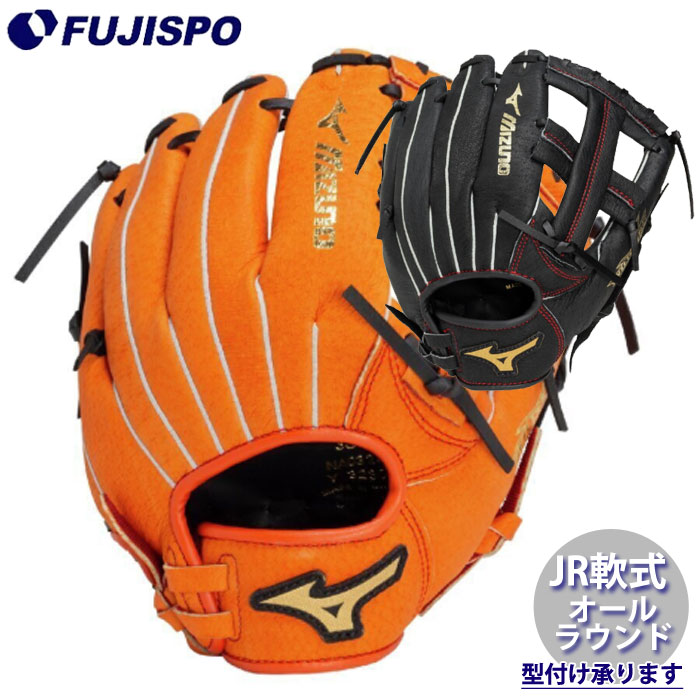 野球 ミズノ キッズ軟式用(対象目安:幼稚園年長) WILD KIDS オールラウンド用 mizuno グラブ グローブ 軟式 右投げ オールラウンド キッズ (1AJGY33800)
