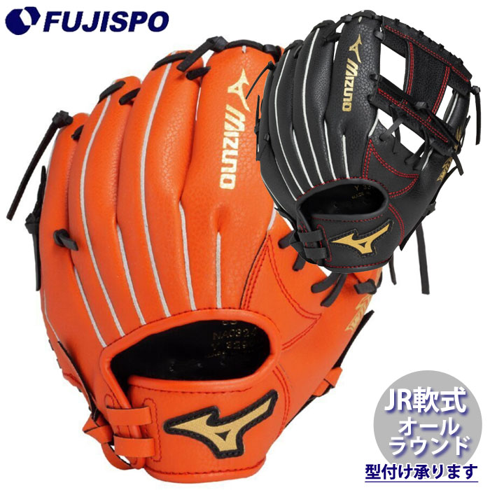 野球 ミズノ キッズ軟式用(対象目安:幼稚園年中) WILD KIDS オールラウンド用 mizuno グラブ グローブ 軟式 右投げ オールラウンド キッズ (1AJGY33900)