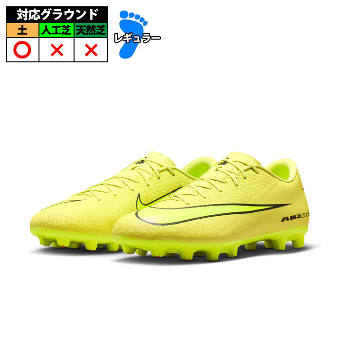 楽天市場】ナイキ マーキュリアル ヴェイパー 14 プロ HG NIKE