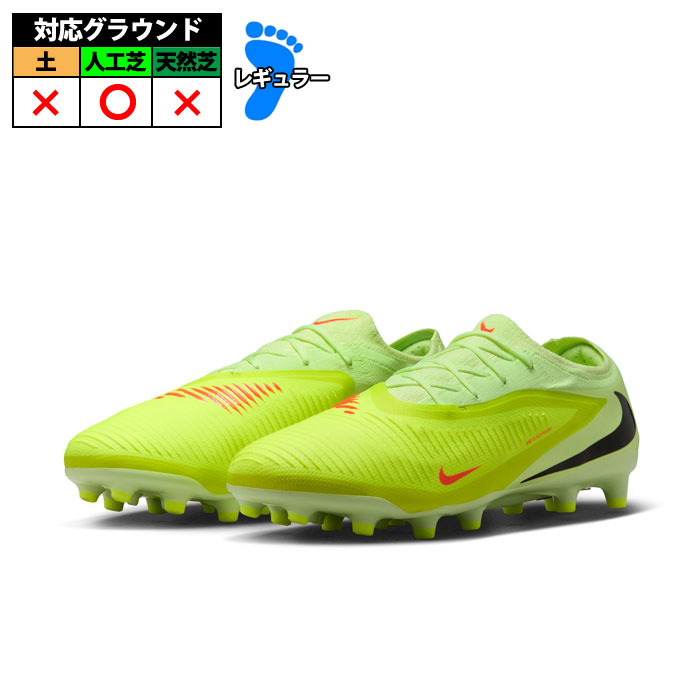 楽天市場】ナイキ ファントム GX プロ HG NIKE 【サッカー