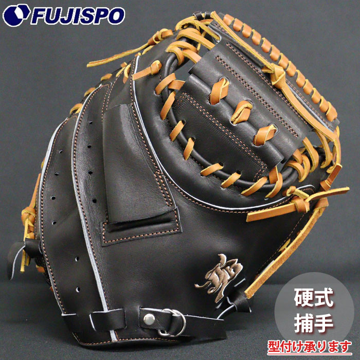 楽天市場】硬式 キャッチャー ミット JB-002N型 JB 和牛JB