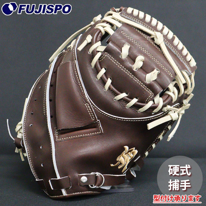 楽天市場】硬式グローブ / 和牛JB オーダーミット 硬式用 MADE