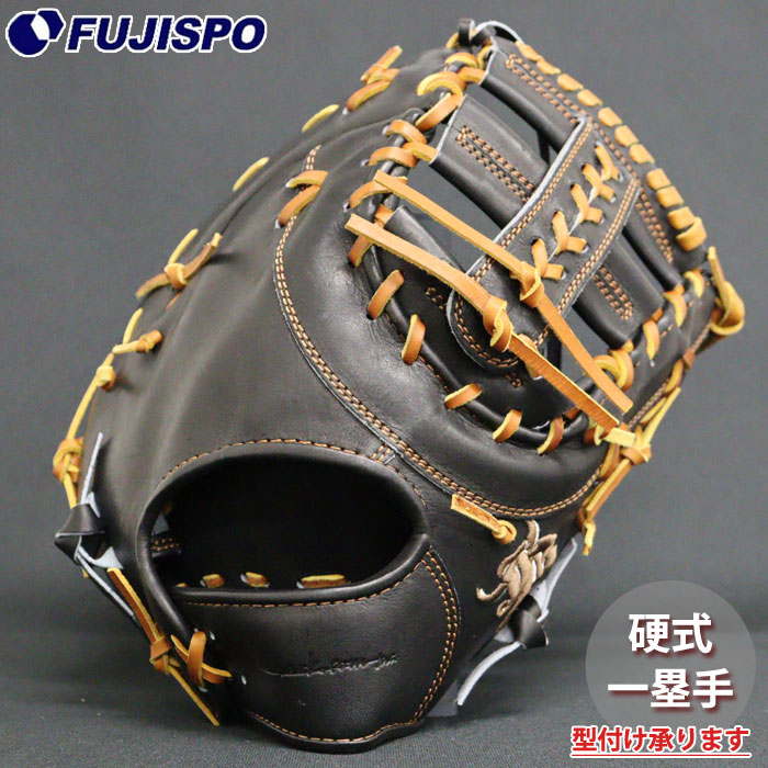 楽天市場】硬式グローブ / 和牛JB オーダーミット 硬式用 MADE IN