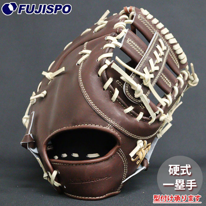 楽天市場】硬式 ファースト ミット 225型 アイピーセレクト Ip