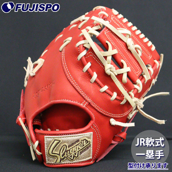 楽天市場】軟式 オーダー カラー ファースト ミット フジスポ