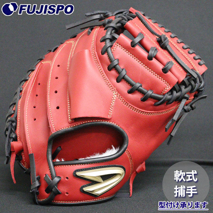 楽天市場】野球 Dクエスト 軟式キャッチャーミット 軟式 ミット D