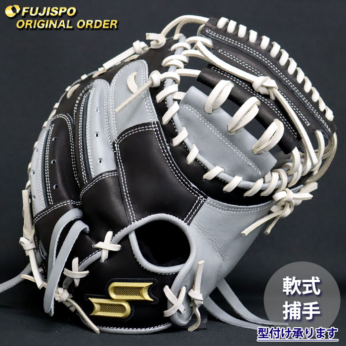 楽天市場】SSKプロエッジ 軟式梅野モデル本人ズバリ配色