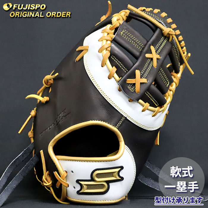 楽天市場】野球 エスエスケイ 軟式ファーストミット 軟式 ミット