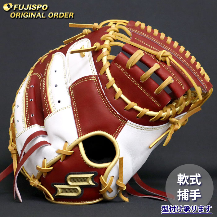 楽天市場】プロエッジ 硬式 オーダー キャッチャー ミット フジスポ