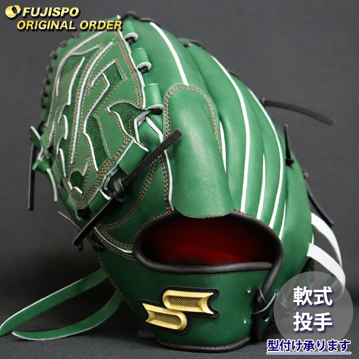 SSK 軟式グローブ 楽天市場】野球 エスエスケイ 軟式グローブ 軟式 グローブ