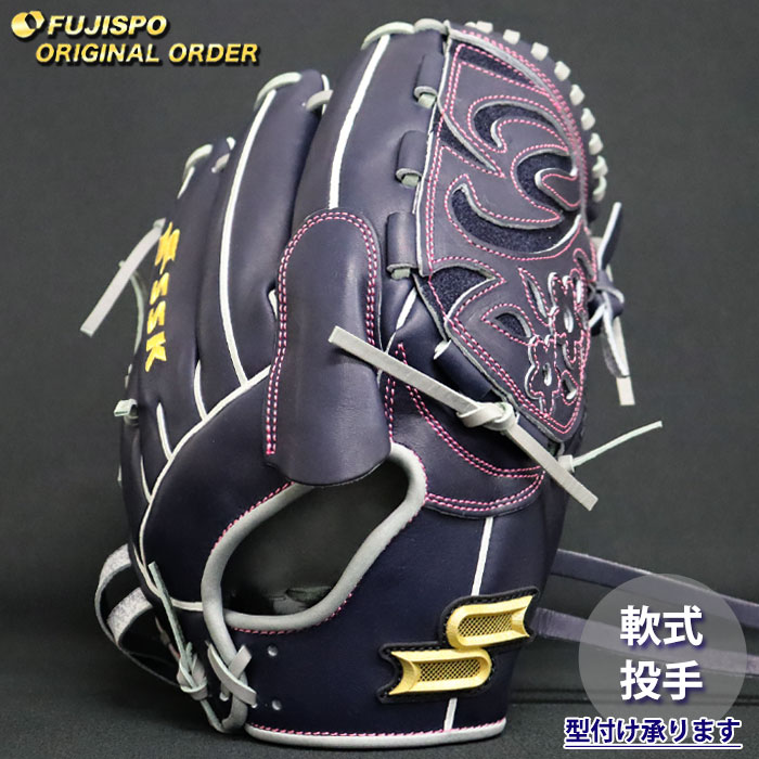 楽天市場】野球 エスエスケイ 軟式グローブ 軟式 グローブ