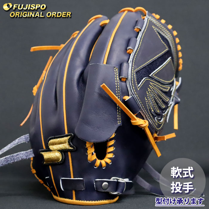 楽天市場】野球 エスエスケイ 軟式グローブ 軟式 グローブ プロエッジ