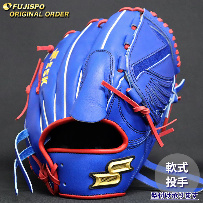 楽天市場】野球 エスエスケイ 軟式グローブ 軟式 グローブ