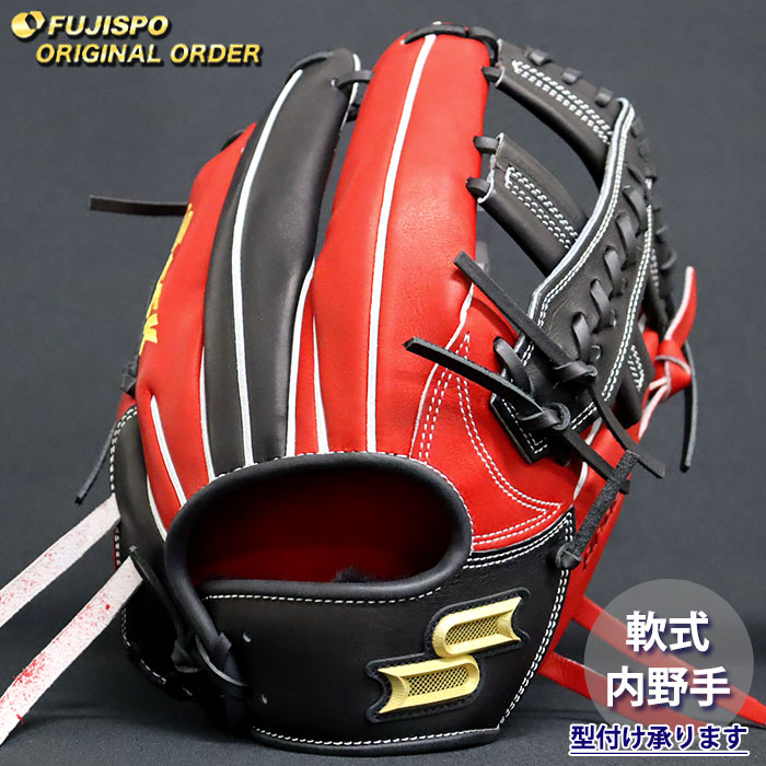 楽天市場】野球 エスエスケイ 軟式グローブ プロエッジ オーダーグラブ