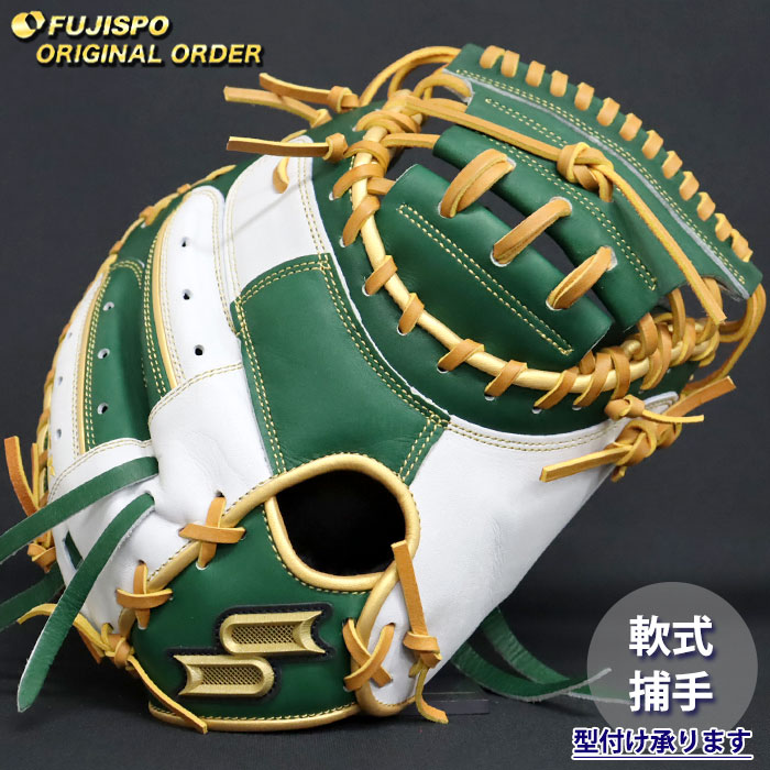 SSK エスエスケイ 限定カラー キャッチャーミット 軟式グローブ キャッチャーミット 野球グローブ ssk 軟式」の人気商品一覧