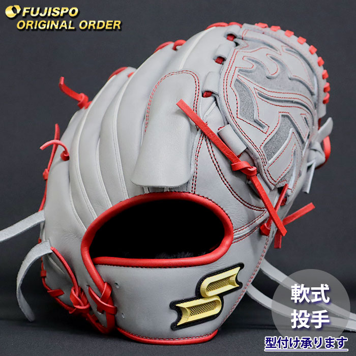 楽天市場】プロエッジ 軟式 カラー オーダー グラブ フジスポ