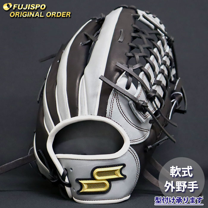 SSK 硬式グラブ　外野手用　874型 野球 エスエスケイ 硬式グローブ プロエッジ オーダーグラブ 874型 SSK