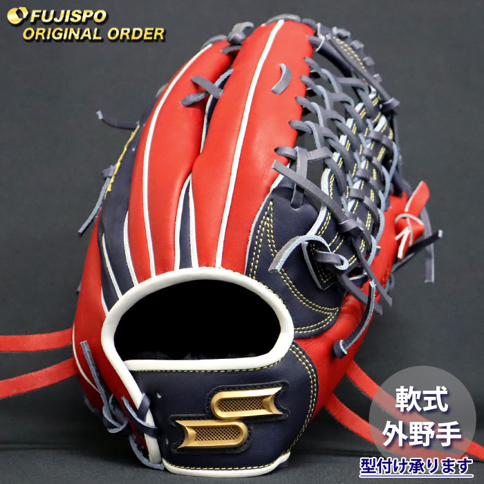 SSK 硬式グラブ　外野手用　874型 楽天市場】野球 エスエスケイ 軟式グローブ 軟式 グローブ プロエッジ