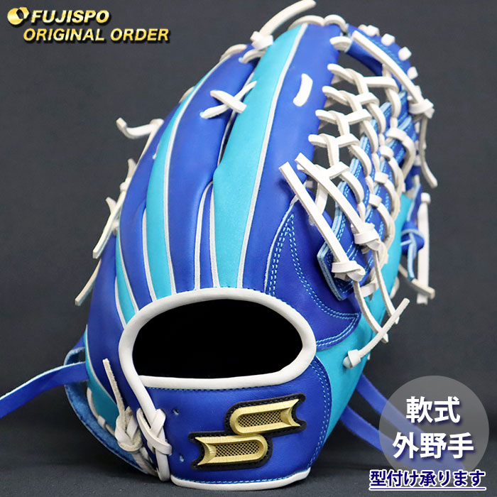 SSK 外野手用　グローブ　プロエッジ　オーダー 楽天市場】野球 エスエスケイ 軟式グローブ プロエッジ オーダー