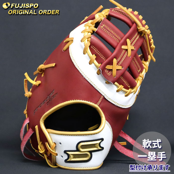 楽天市場】野球 エスエスケイ 軟式ファーストミット 軟式 ミット