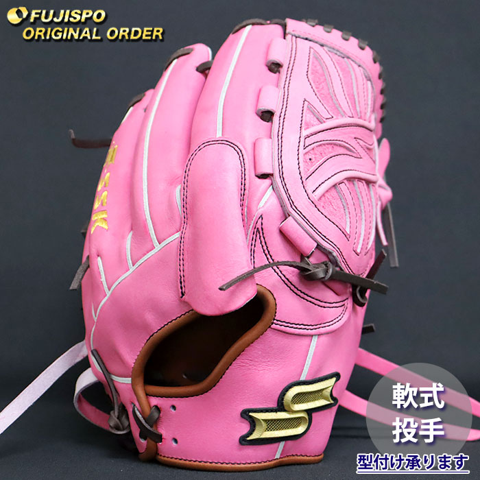 楽天市場】野球 エスエスケイ 軟式グローブ 軟式 グローブ