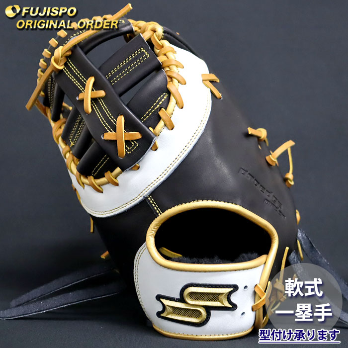 楽天市場】プロエッジ アドヴァンスド 硬式 ファースト ミット Tタイプ