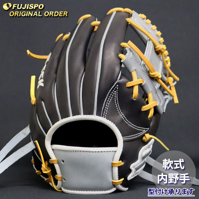 【新品】SSK 軟式内野手用 プロエッジオーダー グラブ袋付【844型】 野球 エスエスケイ 軟式グローブ プロエッジ オーダーグラブ 844