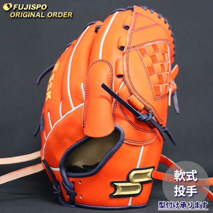 楽天市場】野球 エスエスケイ 軟式グローブ 軟式 グローブ